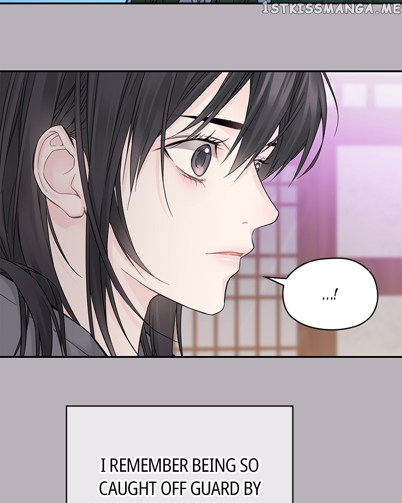 As If Love Doesn’t Exist Chapter 4 - page 17