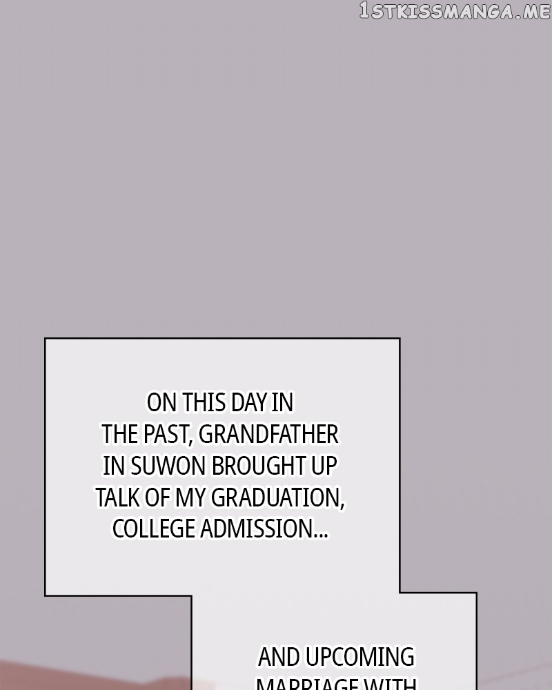 As If Love Doesn’t Exist Chapter 4 - page 2