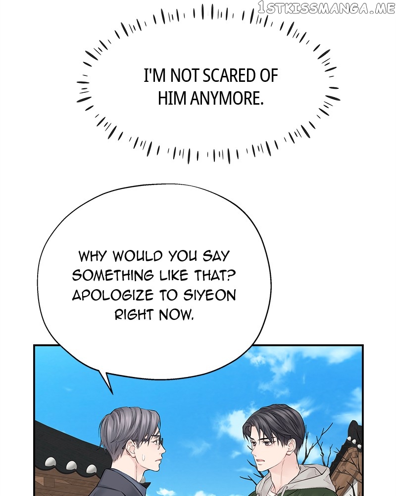 As If Love Doesn’t Exist Chapter 4 - page 50