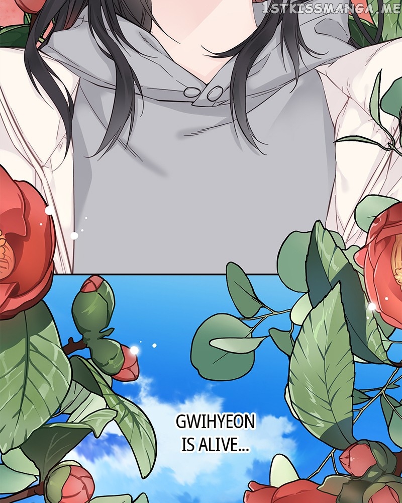 As If Love Doesn’t Exist Chapter 4 - page 60