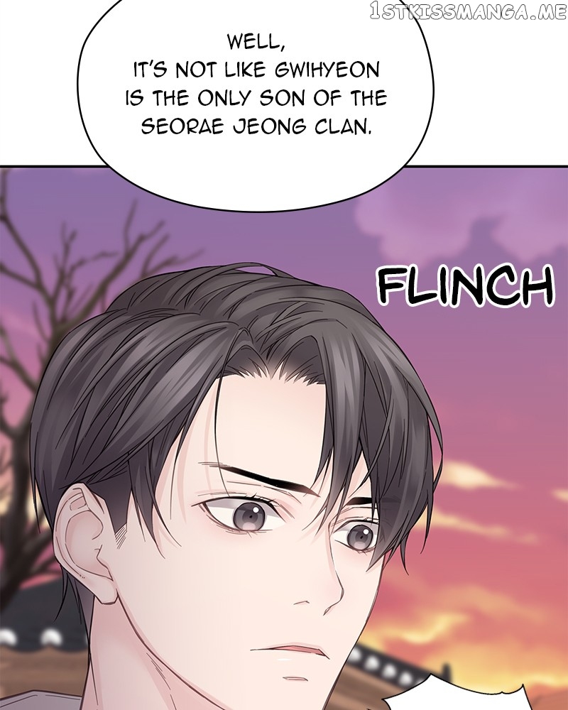 As If Love Doesn’t Exist Chapter 4 - page 83