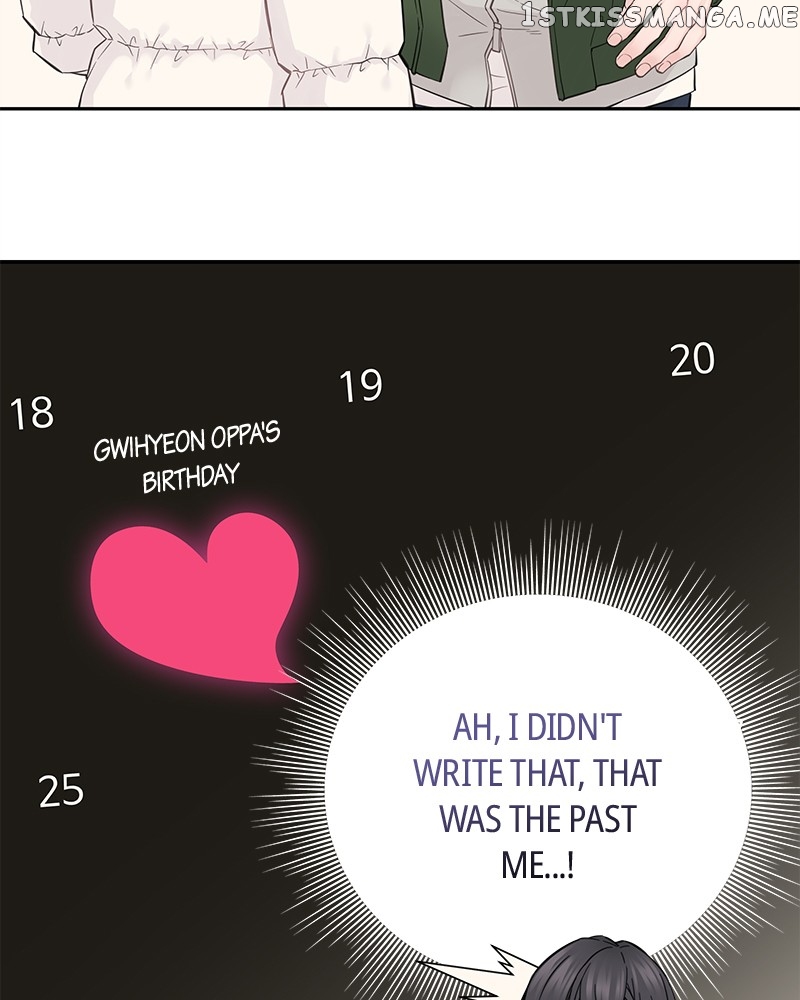 As If Love Doesn’t Exist Chapter 4 - page 98