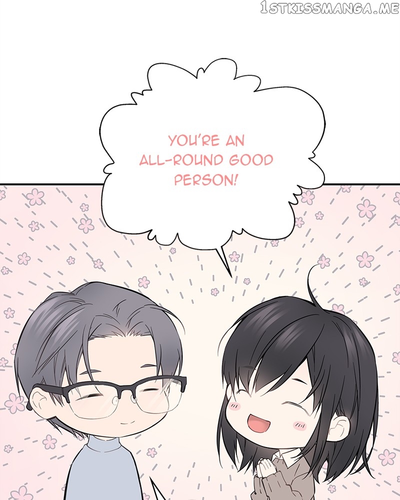 As If Love Doesn’t Exist Chapter 5 - page 11