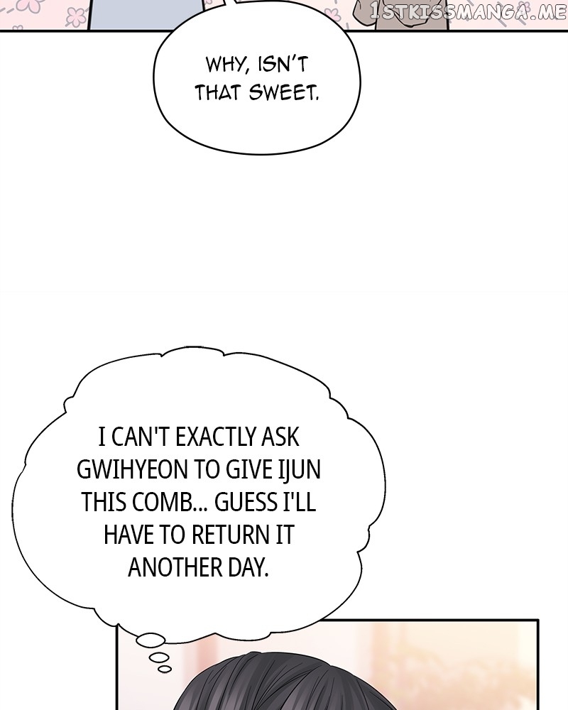 As If Love Doesn’t Exist Chapter 5 - page 12