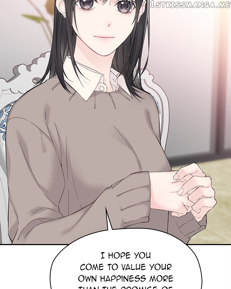 As If Love Doesn’t Exist Chapter 5 - page 35