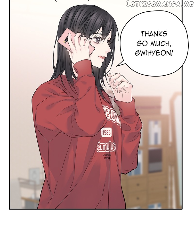As If Love Doesn’t Exist Chapter 5 - page 58