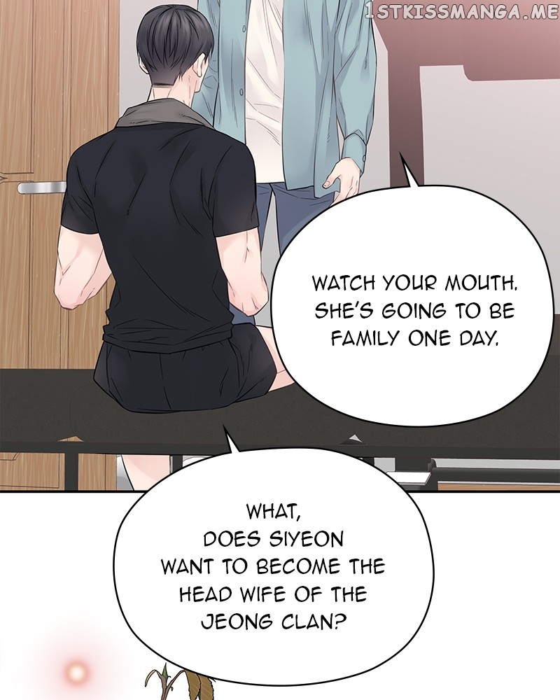 As If Love Doesn’t Exist Chapter 5 - page 84