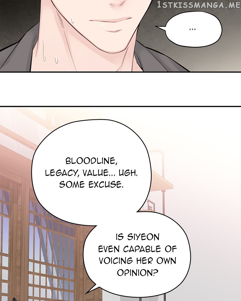 As If Love Doesn’t Exist Chapter 5 - page 87