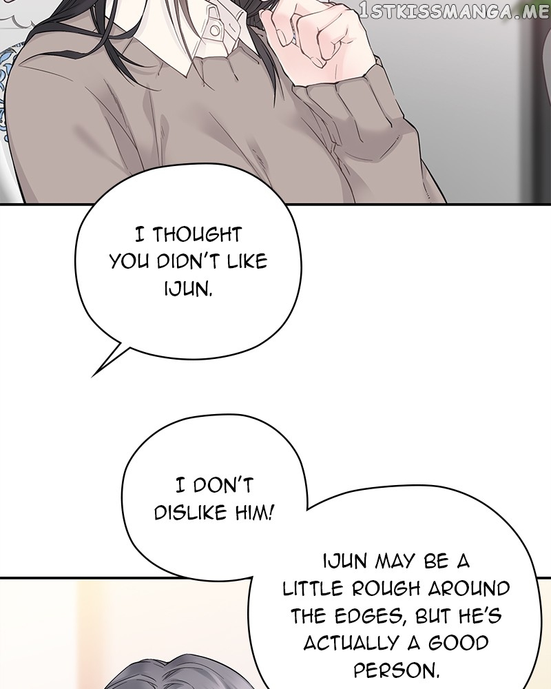 As If Love Doesn’t Exist Chapter 5 - page 9