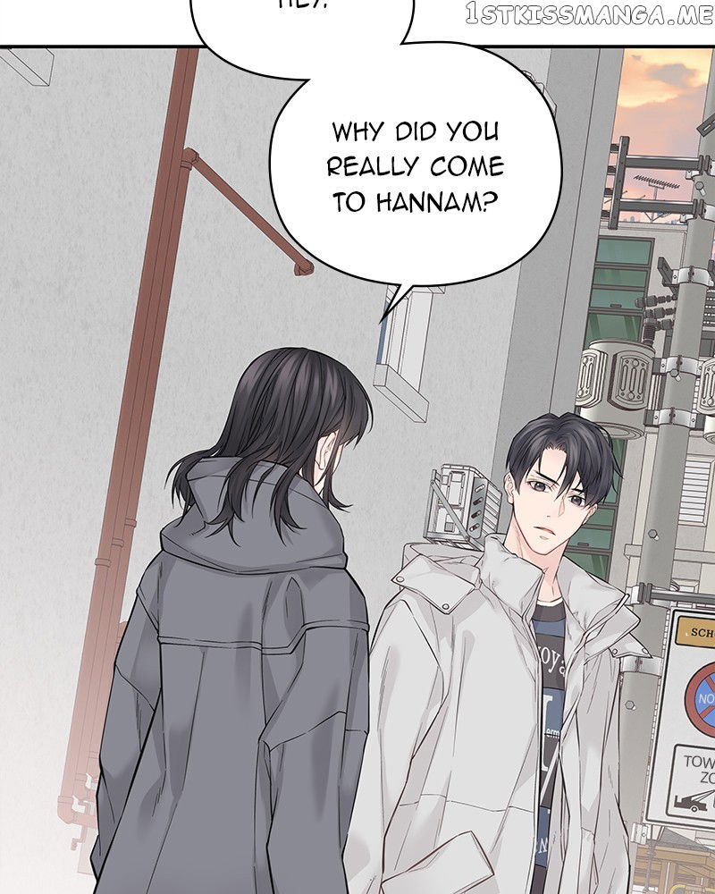 As If Love Doesn’t Exist Chapter 6 - page 100