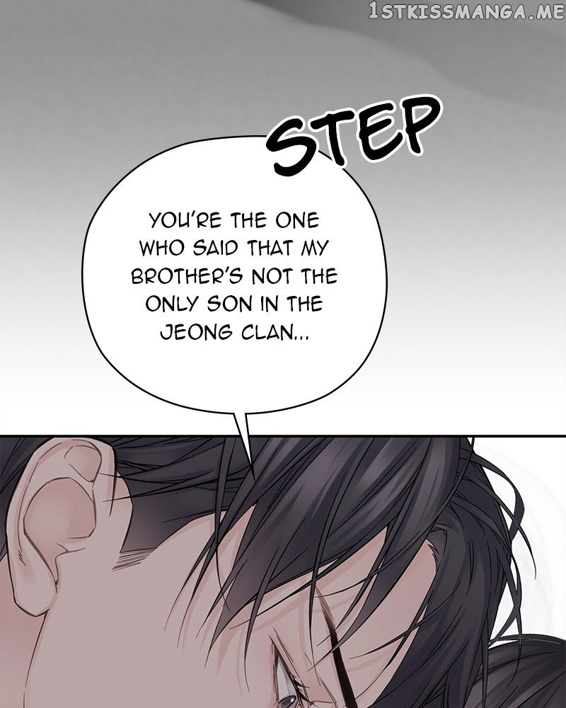 As If Love Doesn’t Exist Chapter 6 - page 119