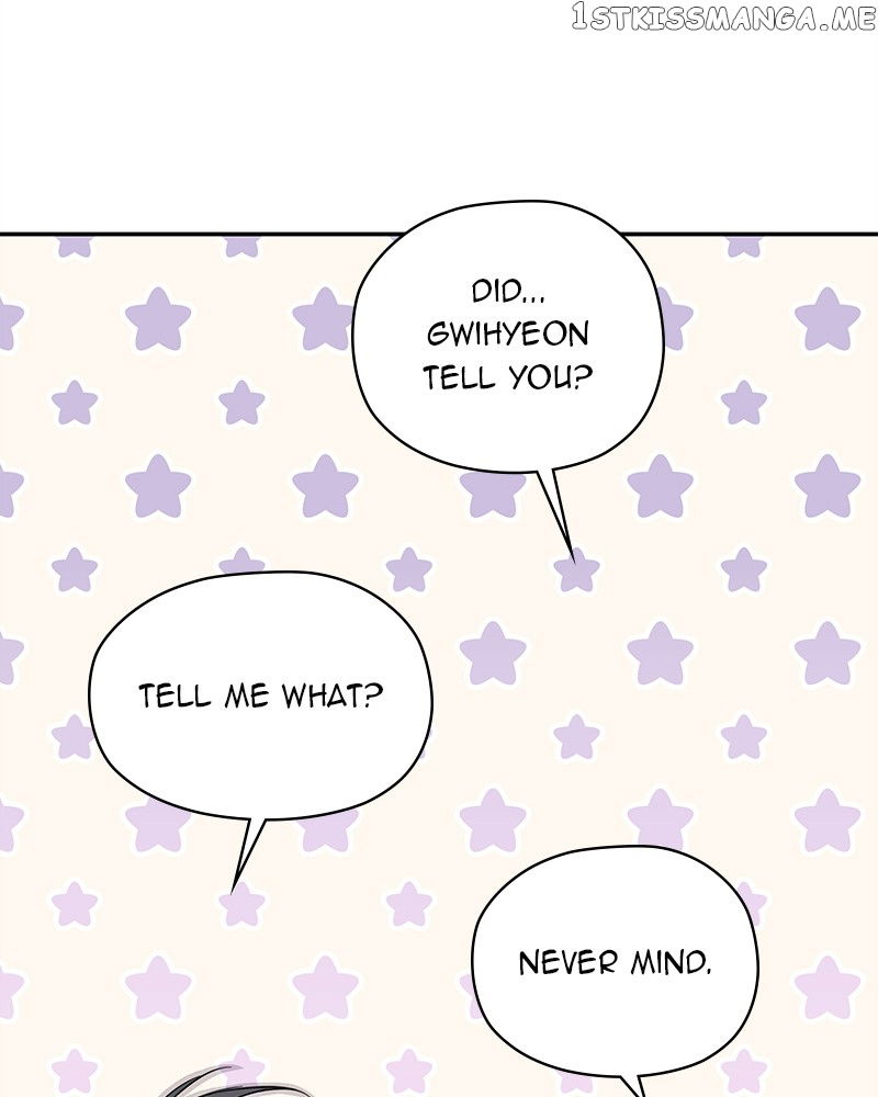 As If Love Doesn’t Exist Chapter 6 - page 5
