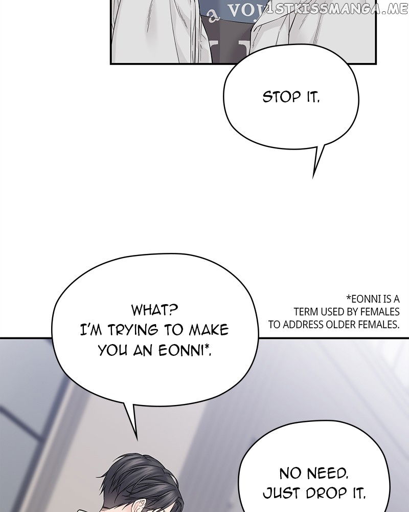 As If Love Doesn’t Exist Chapter 6 - page 71