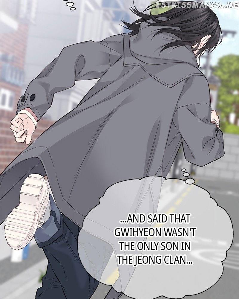 As If Love Doesn’t Exist Chapter 6 - page 79