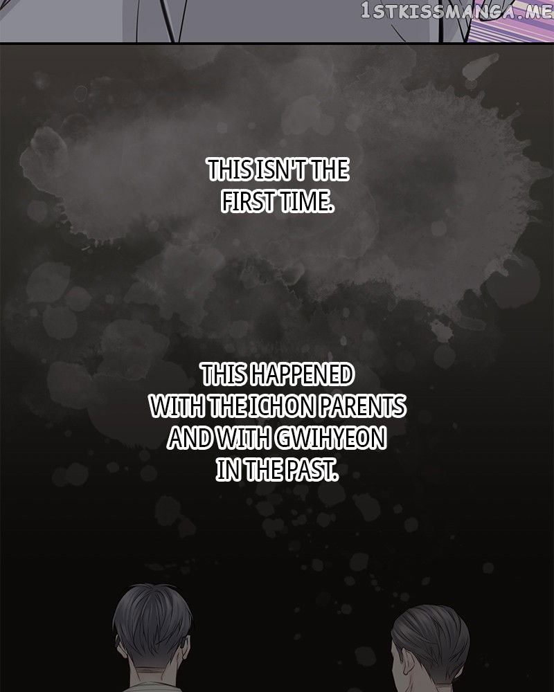 As If Love Doesn’t Exist Chapter 6 - page 83