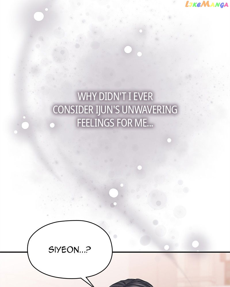 As If Love Doesn’t Exist Chapter 7 - page 34