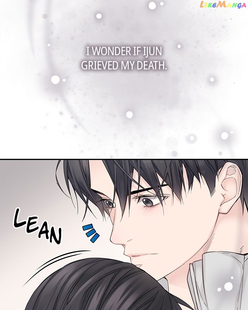 As If Love Doesn’t Exist Chapter 7 - page 38