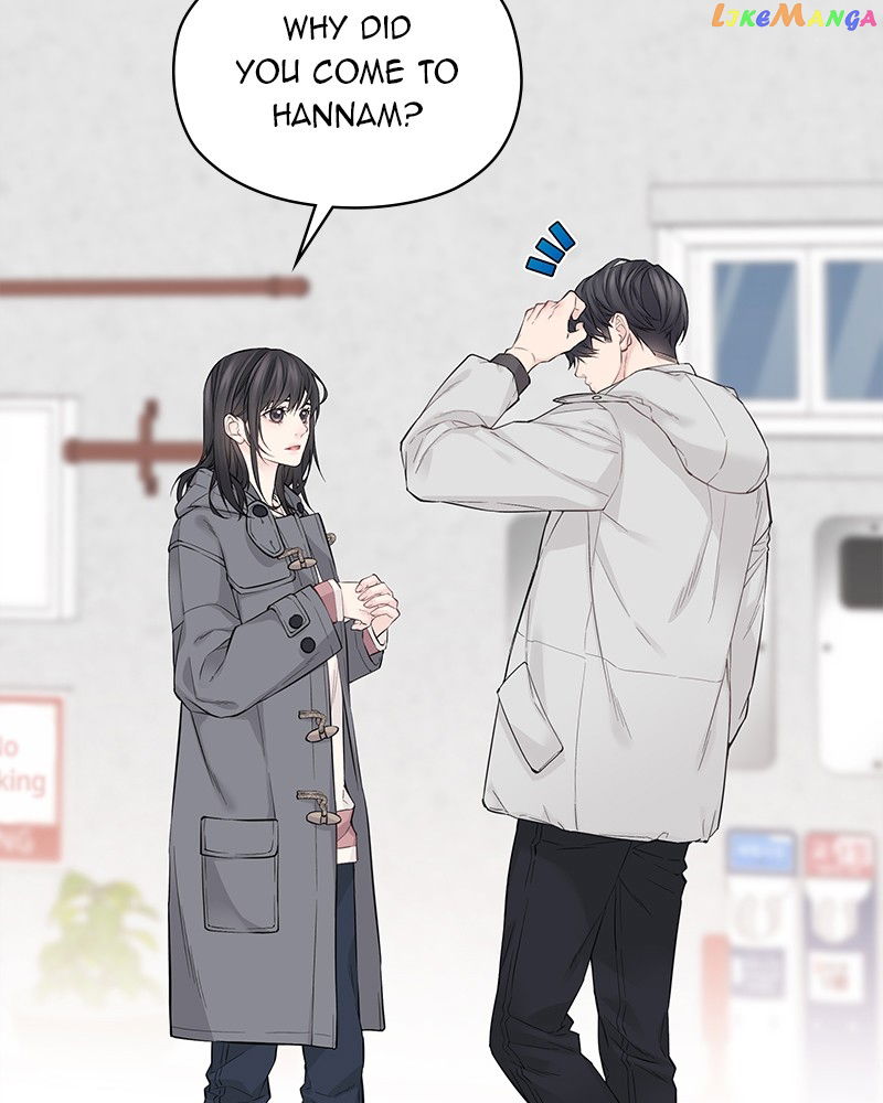 As If Love Doesn’t Exist Chapter 7 - page 4