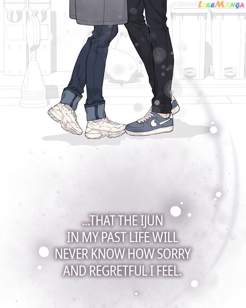As If Love Doesn’t Exist Chapter 7 - page 41