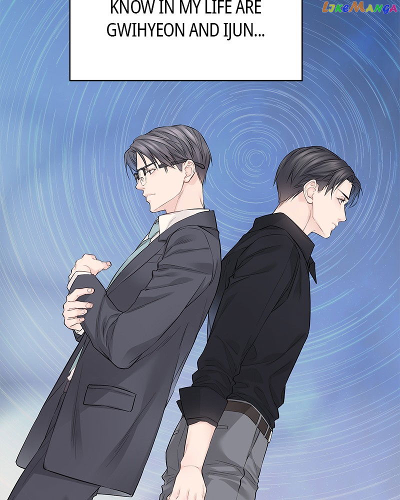 As If Love Doesn’t Exist Chapter 7 - page 56