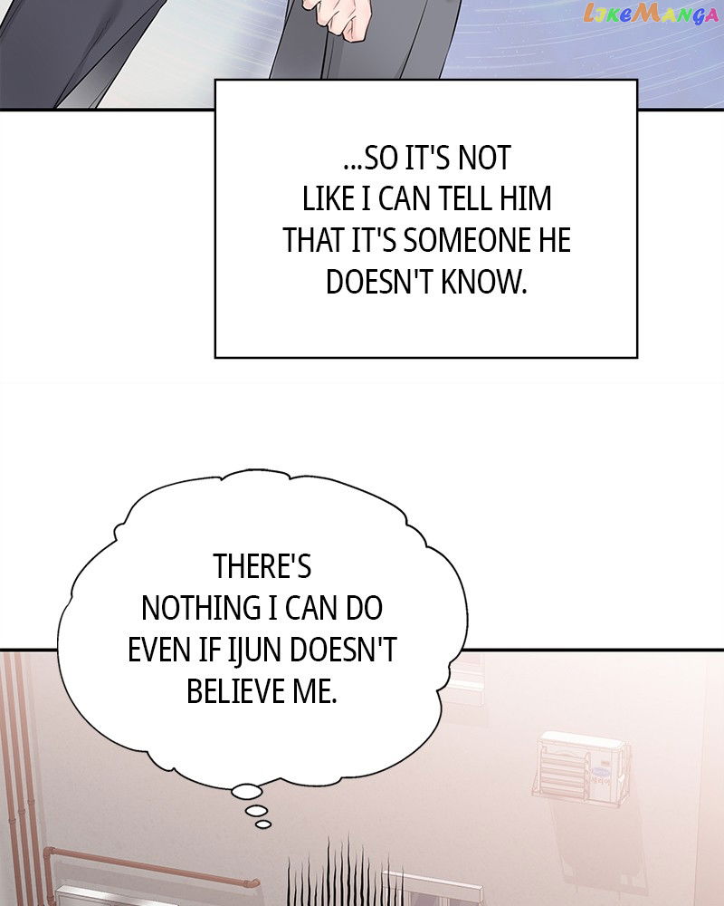 As If Love Doesn’t Exist Chapter 7 - page 57