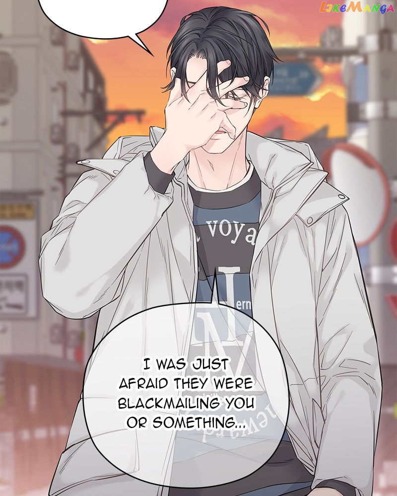 As If Love Doesn’t Exist Chapter 7 - page 75