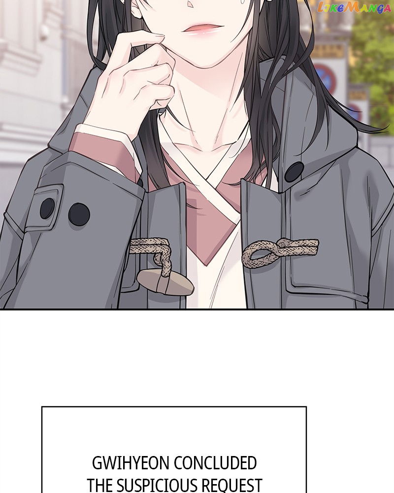 As If Love Doesn’t Exist Chapter 7 - page 81