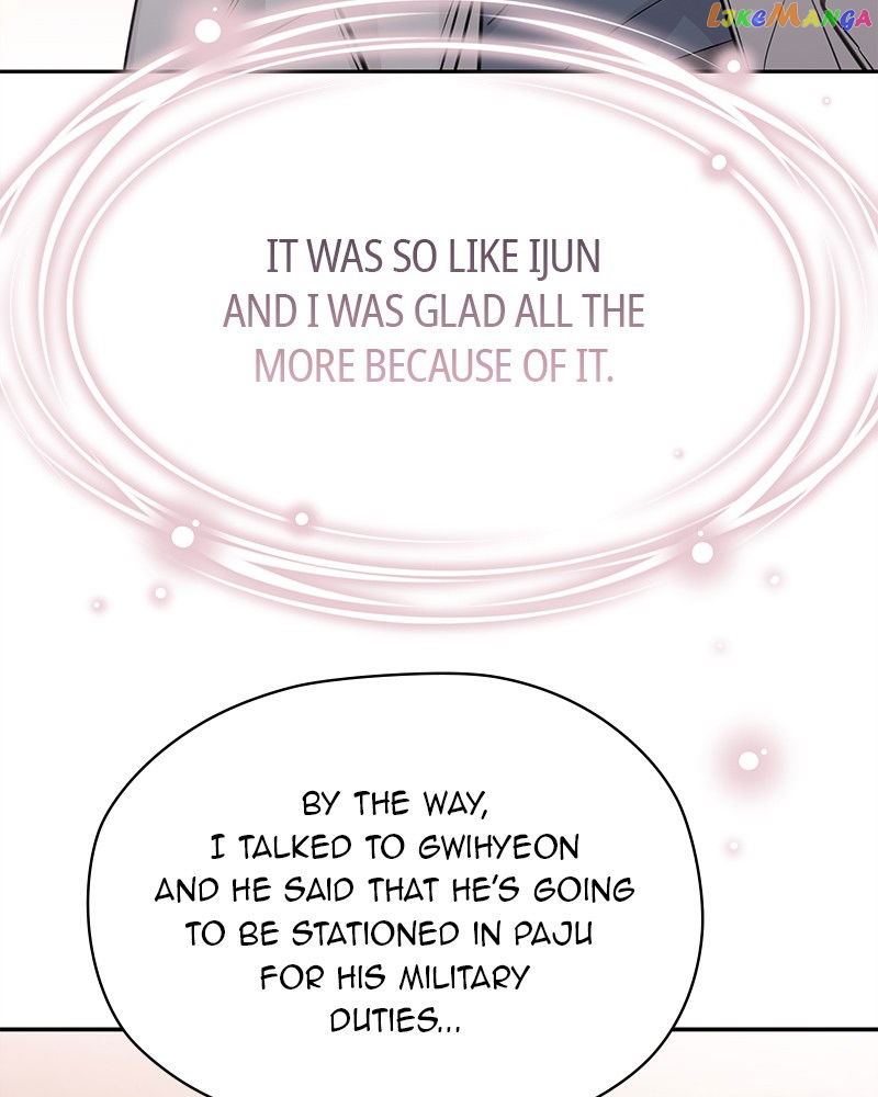 As If Love Doesn’t Exist Chapter 7 - page 86