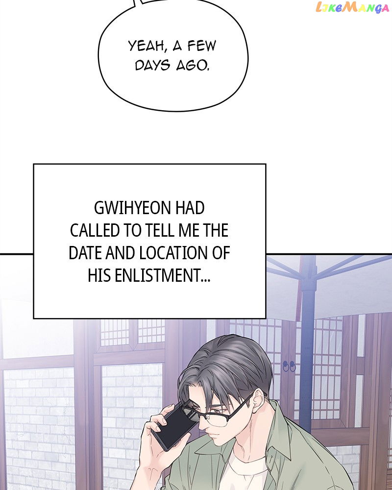 As If Love Doesn’t Exist Chapter 7 - page 88