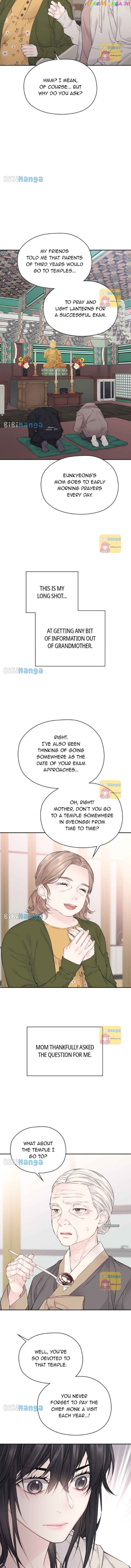 As If Love Doesn’t Exist Chapter 10 - page 12