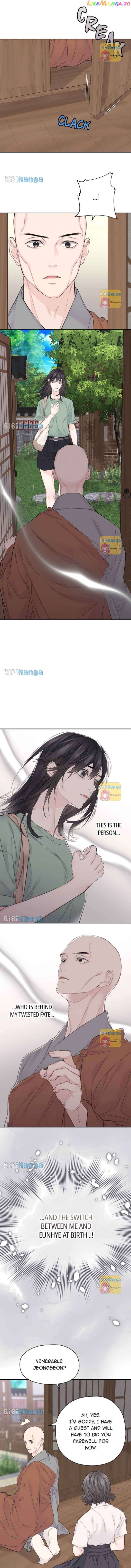 As If Love Doesn’t Exist Chapter 12 - page 13