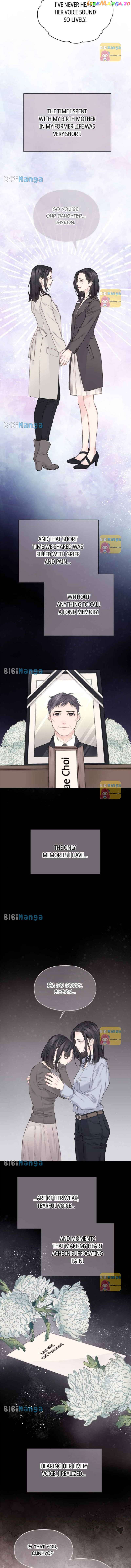 As If Love Doesn’t Exist Chapter 13 - page 13