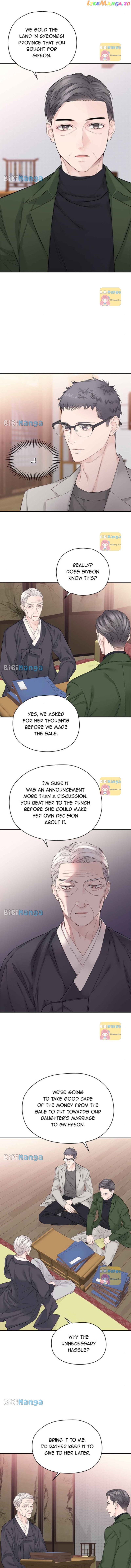 As If Love Doesn’t Exist Chapter 16 - page 12