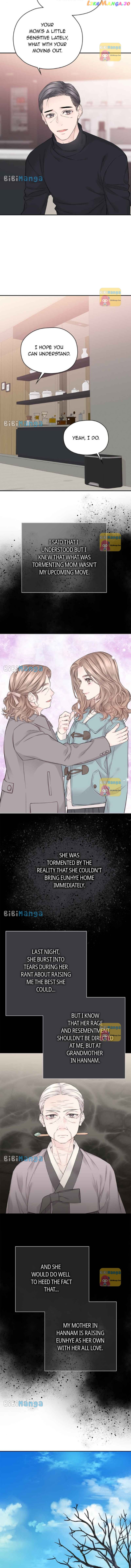As If Love Doesn’t Exist Chapter 16 - page 5