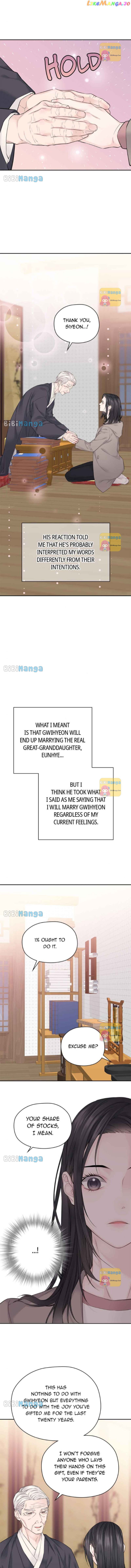 As If Love Doesn’t Exist Chapter 17 - page 12