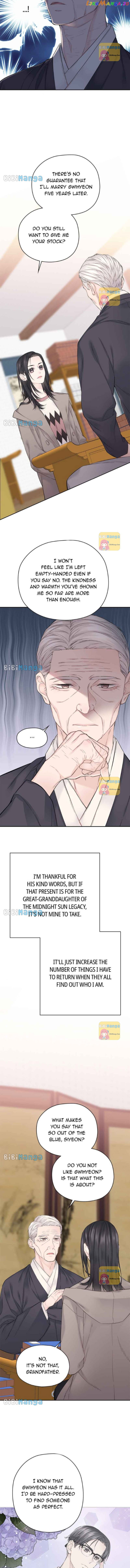 As If Love Doesn’t Exist Chapter 17 - page 8
