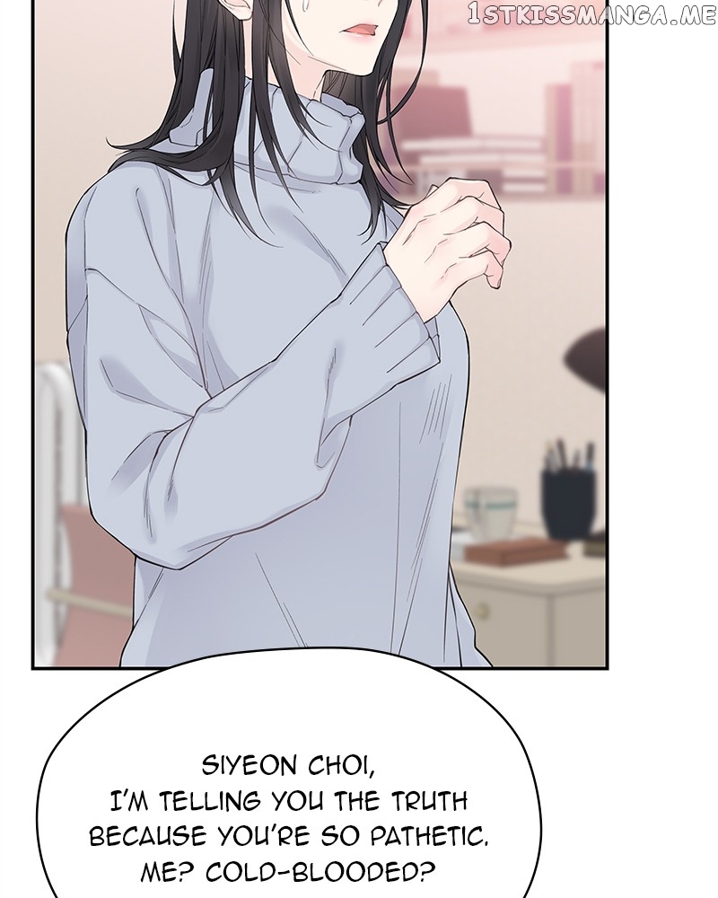 As If Love Doesn’t Exist Chapter 2 - page 109