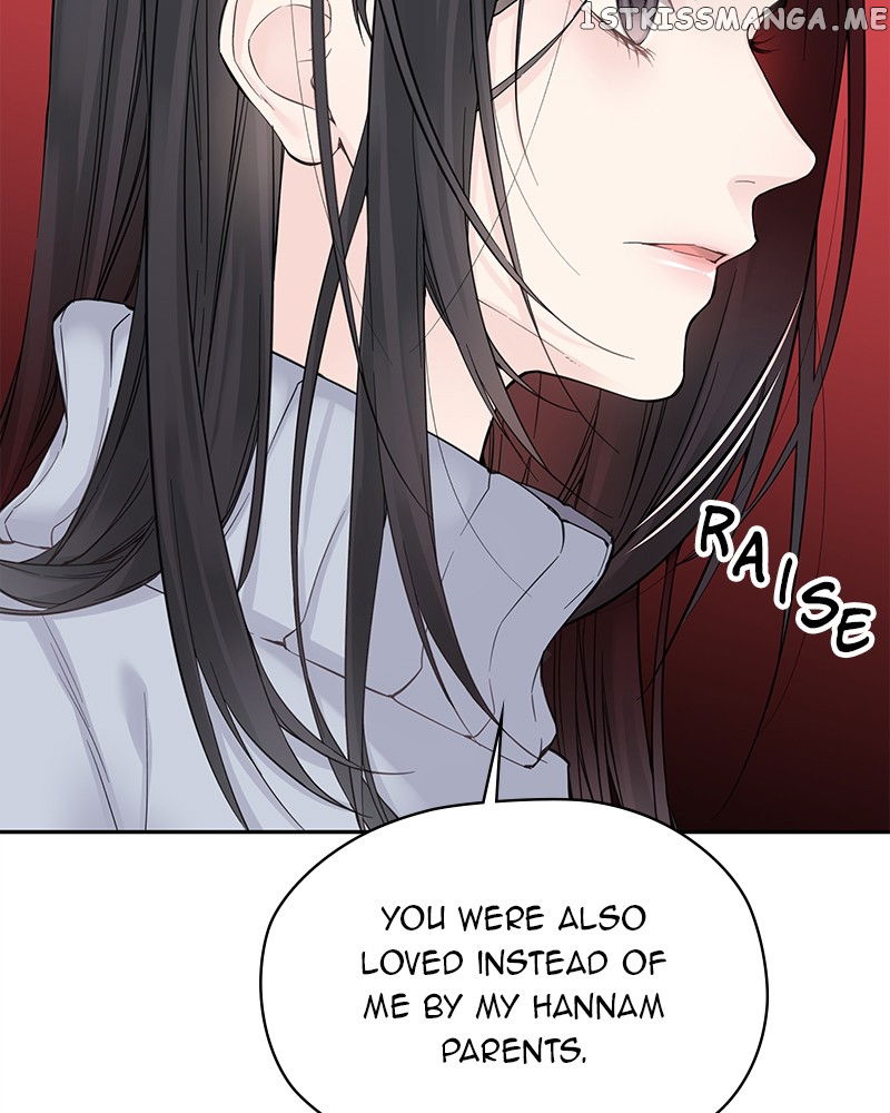 As If Love Doesn’t Exist Chapter 2 - page 132