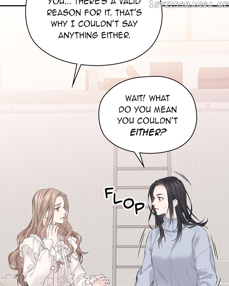 As If Love Doesn’t Exist Chapter 2 - page 47