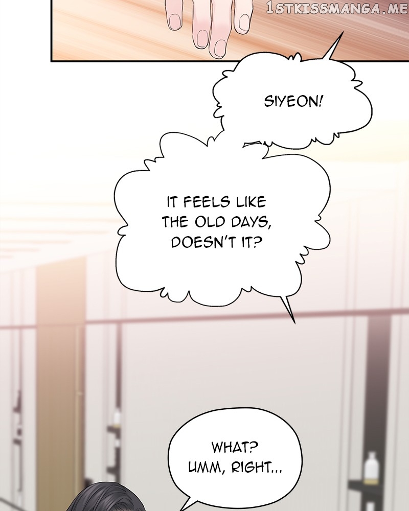 As If Love Doesn’t Exist Chapter 2 - page 6