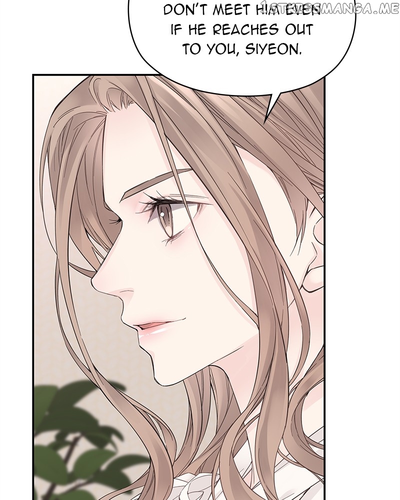 As If Love Doesn’t Exist Chapter 2 - page 68