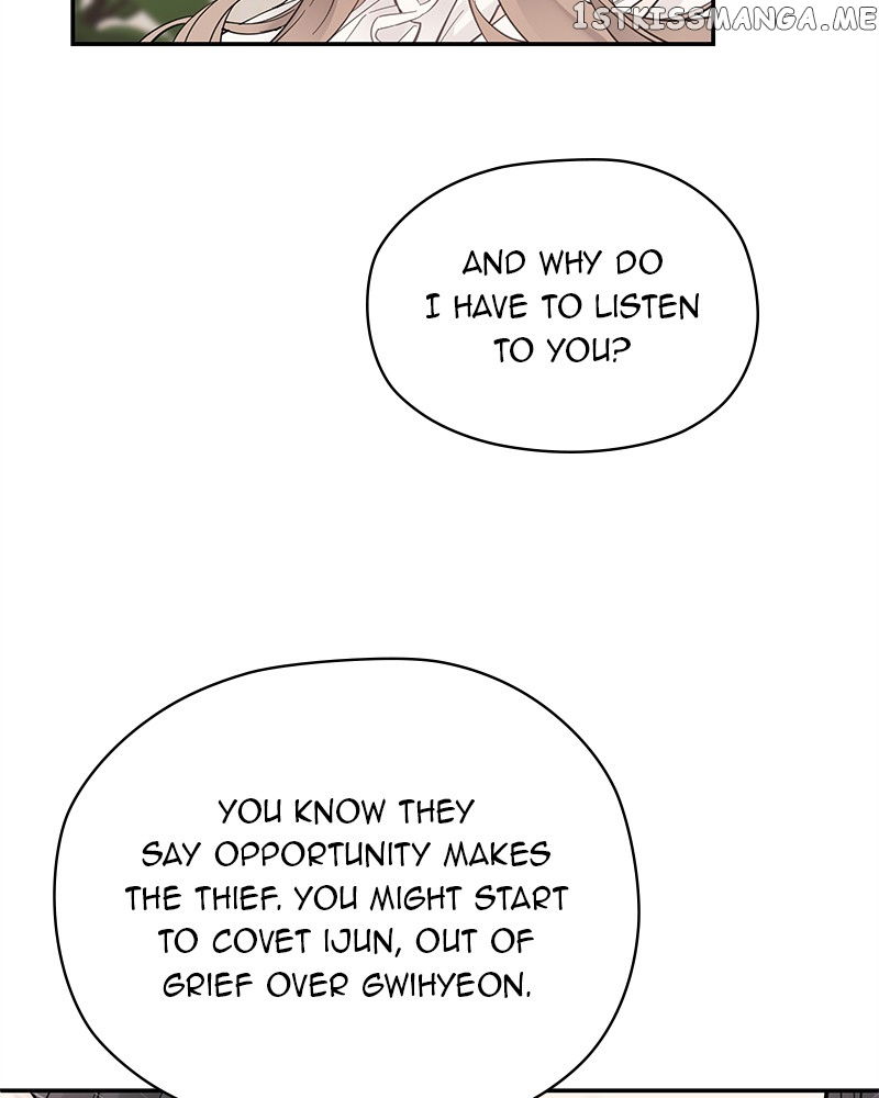 As If Love Doesn’t Exist Chapter 2 - page 69