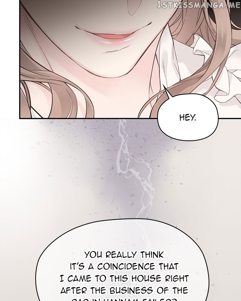 As If Love Doesn’t Exist Chapter 2 - page 82