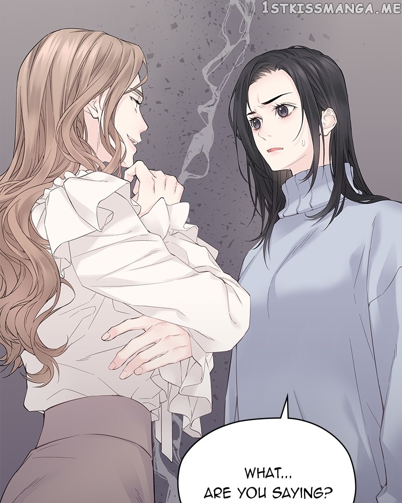As If Love Doesn’t Exist Chapter 2 - page 84