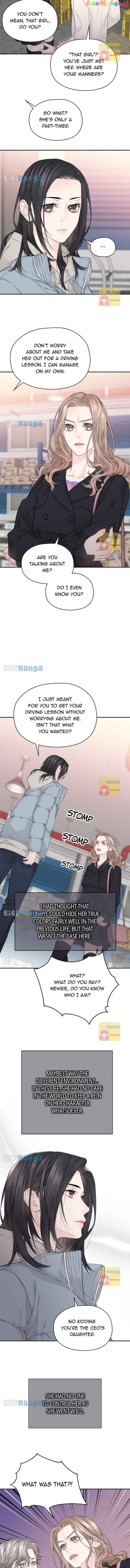 As If Love Doesn’t Exist Chapter 22 - page 4