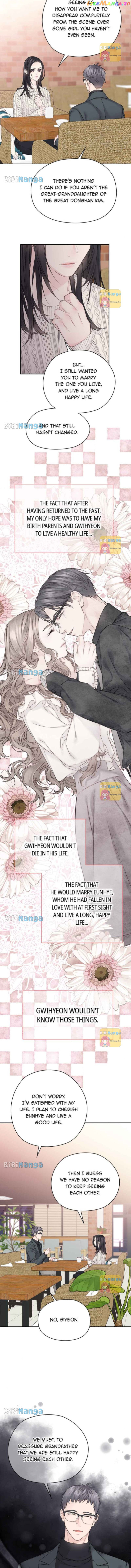 As If Love Doesn’t Exist Chapter 25 - page 12