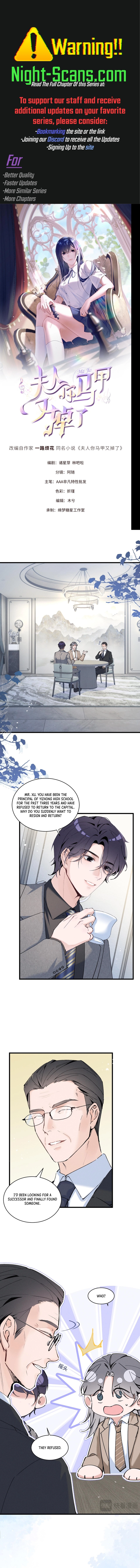 Beneath the Lady’s Mask Chapter 5 - page 1