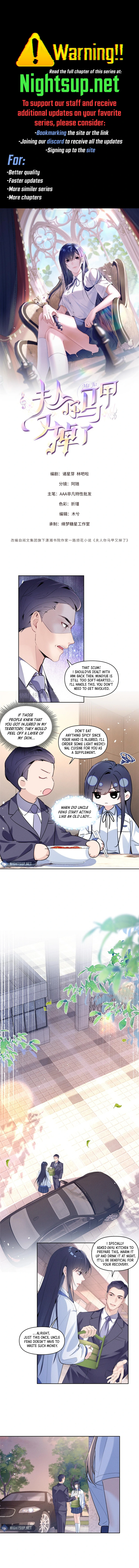 Beneath the Lady’s Mask Chapter 30 - page 1