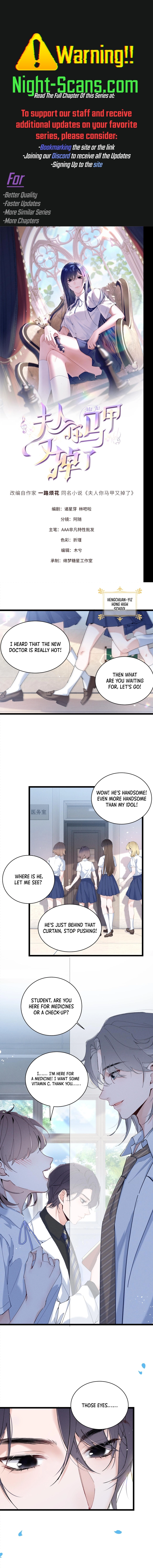 Beneath the Lady’s Mask Chapter 3 - page 1
