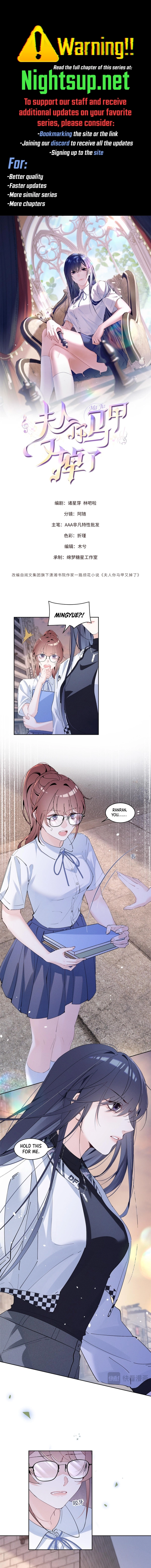 Beneath the Lady’s Mask Chapter 25 - page 1